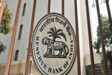 RBI नं रद्द केलं राज्यातील या सहकारी बँकेचं लायसन्स; याठिकाणी आहे तुमचं खातं?