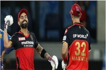 IPL 2021 Eliminator: 'करो वा मरो' लढतीत RCB मध्ये होणार बदल, अशी असेल Playing 11 IPL 2021 Eliminator: 'करो वा मरो' लढतीत RCB मध्ये होणार बदल, अशी असेल Playing 11