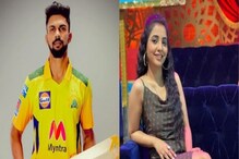 'तुम्ही UAE मध्ये हव्या होता', ऋतुराजच्या खेळामुळे फॅन्सना आठवली सायली!