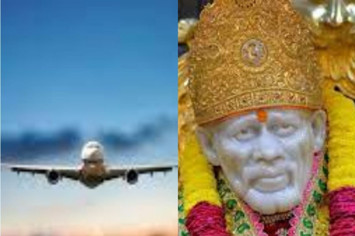 देवा किती रे प्रतीक्षा! साईबाबांच्या दर्शनासाठी चेन्नईहून निघालेलं विमान थेट मुंबईला लँड