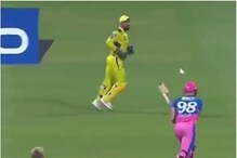 IPL इतिहासातला सगळ्यात खराब बॉल, बॅट्समनचंही हसं, मैदानातल्या कॉमेडीचा VIDEO IPL इतिहासातला सगळ्यात खराब बॉल, बॅट्समनचंही हसं, मैदानातल्या कॉमेडीचा VIDEO
