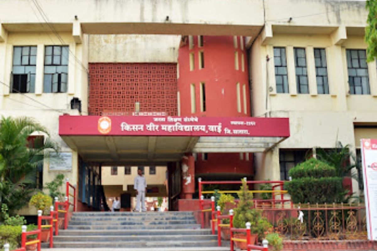 Satara Job Alert: किसान वीर महाविद्यालय सातारा इथे 61 जागांसाठी भरती; या पत्त्यावर थेट होणार मुलाखत