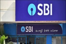 दरमहा पैसे कमावण्यासाठी SBI ची ही स्कीम ठरेल BEST! वाचा काय आहेत फायदे दरमहा पैसे कमावण्यासाठी SBI ची ही स्कीम ठरेल BEST! वाचा काय आहेत फायदे
