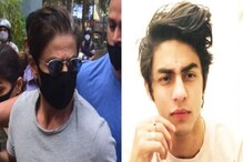 आज काचेच्या आडून आर्यनने घेतली बापाची भेट; प्रत्यक्ष भेटीसाठी मोठी प्रतीक्षा आज काचेच्या आडून आर्यनने घेतली बापाची भेट; प्रत्यक्ष भेटीसाठी मोठी प्रतीक्षा