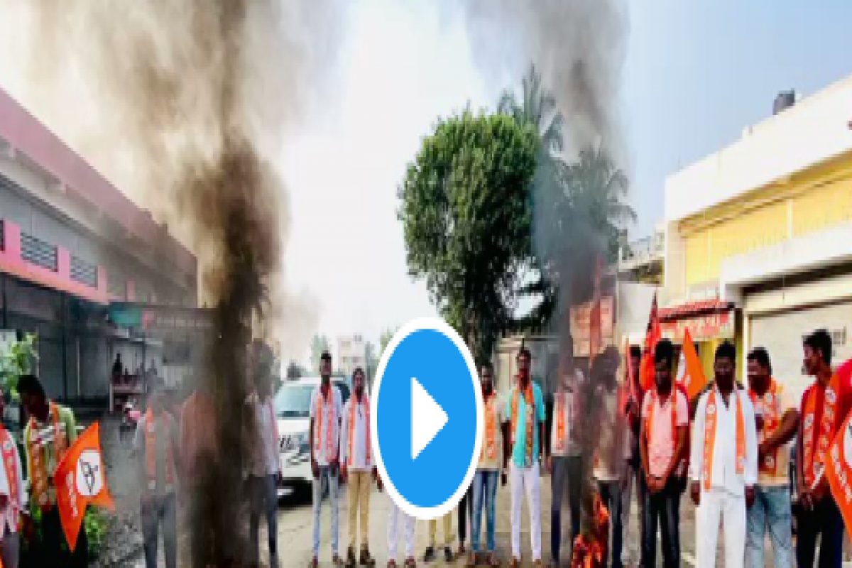 Maharashtra Bandh: सोलापुरात युवासेना आक्रमक; रस्त्यावर टायर जाळून बंदची सुरुवात, Live Video