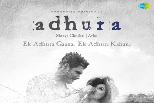 Adhura First Look Poster : Sidnaaz ची अधूरी कहाणी! शेवटचं एकत्र दिसणार ही फेव्हरिट जोडी