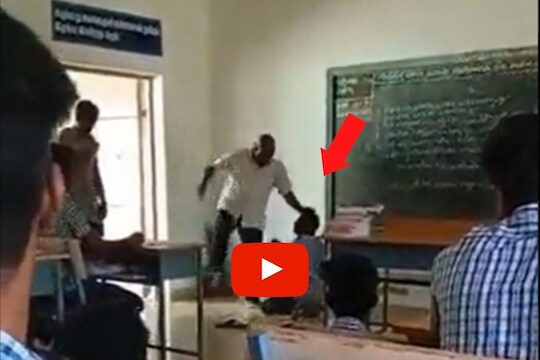 क्लास बुडवला म्हणून भयंकर शिक्षा; विद्यार्थ्याचे केस पकडून शिक्षकाची लाथाबुक्क्यांनी मारहाण, पाहा VIDEO