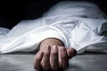 पत्नीने माहेरी केला अपमान, घरी आल्यावर तिच्याच साडीने पतीने घेतला गळफास पत्नीने माहेरी केला अपमान, घरी आल्यावर तिच्याच साडीने पतीने घेतला गळफास