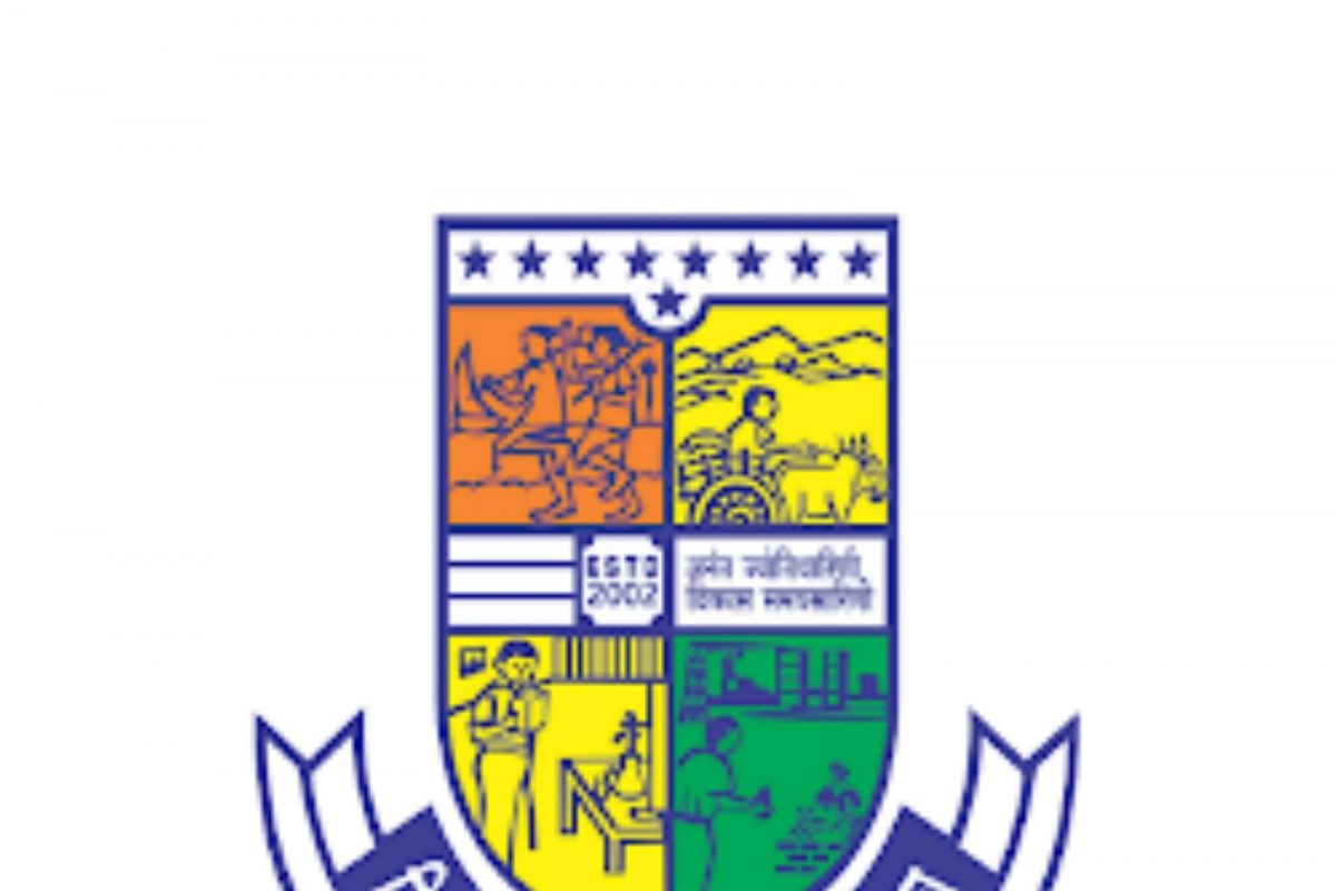 मीरा भाईंदर महानगरपालिका ठाणे इथे 'या' पदांसाठी नोकरीची संधी; 15,000 रुपये मिळणार पगार