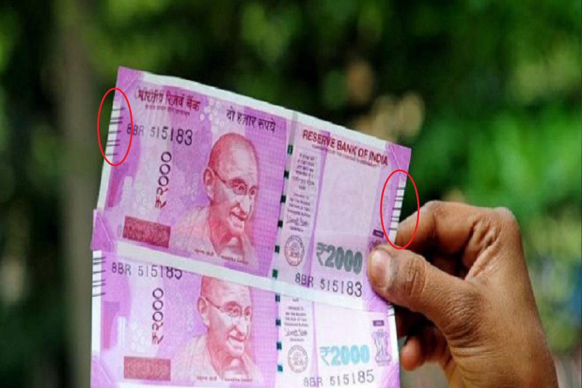 दोन हजाराच्या नोटेवरच्या काळ्या रेषा पाहिल्यात? उपयोग कळला तर चकीत व्हाल