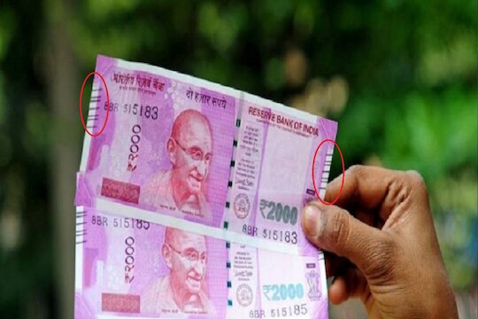 दोन हजाराच्या नोटेवरच्या काळ्या रेषा पाहिल्यात? उपयोग कळला तर चकीत व्हाल