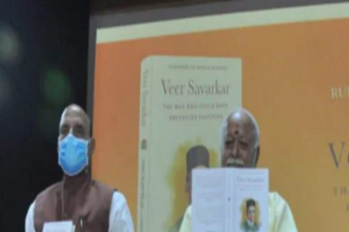 '...ते कधीही मुस्लिमांचे शत्रू नव्हते'; स्वातंत्र्यवीर सावरकरांबाबत मोहन भागवत यांची प्रतिक्रिया