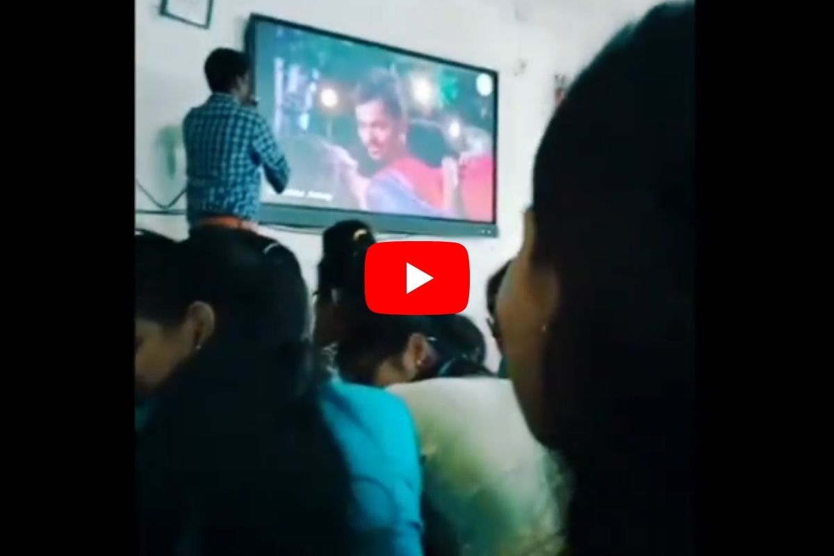 VIDEO : शिकवणी घेताना LED TV वर असं काही सुरू झालं की, मुलींनी खाली घातली मान...