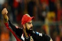 IPL 2021: 2 कारणांमुळे घेतला कॅप्टनसी सोडण्याचा निर्णय, विराटनं केला खुलासा IPL 2021: 2 कारणांमुळे घेतला कॅप्टनसी सोडण्याचा निर्णय, विराटनं केला खुलासा