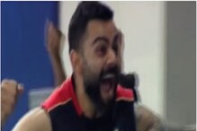DC vs RCB: भरतनं शेवटच्या बॉलवर सिक्स लगावताच विराटचा जोरदार जल्लोष! पाहा VIDEO DC vs RCB: भरतनं शेवटच्या बॉलवर सिक्स लगावताच विराटचा जोरदार जल्लोष! पाहा VIDEO