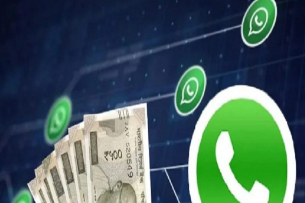 WhatsApp Payment साठी आता Identity Verification गरजेचं; होणार मोठा बदल