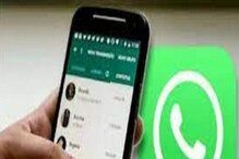 WhatsApp वर Documents पाठवताना विशिष्ट नंबर्स का येतात? वाचा काय आहे कारण WhatsApp वर Documents पाठवताना विशिष्ट नंबर्स का येतात? वाचा काय आहे कारण