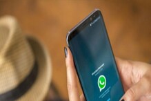 नव्या Smartphone मध्ये असा ट्रान्सफर करा WhatsApp Data, जाणून घ्या सोपी पद्धत नव्या Smartphone मध्ये असा ट्रान्सफर करा WhatsApp Data, जाणून घ्या सोपी पद्धत