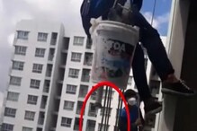 धक्कादायक! संतप्त महिलेने 32 व्या मजल्यावरील दोरी कापून कामगारांना हवेत लटकवलं धक्कादायक! संतप्त महिलेने 32 व्या मजल्यावरील दोरी कापून कामगारांना हवेत लटकवलं