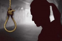 'पप्पा, त्याला सोडू नका';मोबाईल पासवर्ड कागदावर लिहून मुंबईतील तरुणीची आत्महत्या 'पप्पा, त्याला सोडू नका';मोबाईल पासवर्ड कागदावर लिहून मुंबईतील तरुणीची आत्महत्या