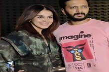 Genelia Deshmukh शॉर्ट ड्रेसमुळे होतेय ट्रोल, इंटरनेटवर हा VIDEO VIRAL Genelia Deshmukh शॉर्ट ड्रेसमुळे होतेय ट्रोल, इंटरनेटवर हा VIDEO VIRAL