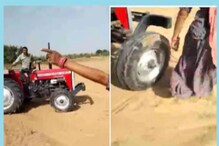 महिलेला घेरून काठीने मारहाण, पीडितेनं दिला ‘करारा जवाब’; पाहा VIDEO महिलेला घेरून काठीने मारहाण, पीडितेनं दिला ‘करारा जवाब’; पाहा VIDEO