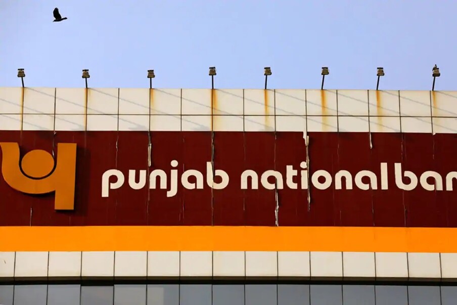 पंजाब नॅशनल बँक (Punjab National Bank Saving Account Interest Rate) 1 डिसेंबर 2021 पासून बचत खात्यावरील व्याजदर कमी करणार आहे.