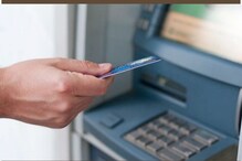 बापरे! 400 ATM कार्डचा डेटा चोरला अन् कोट्यवधी रुपये केले गायब, ठाण्यातील घटना बापरे! 400 ATM कार्डचा डेटा चोरला अन् कोट्यवधी रुपये केले गायब, ठाण्यातील घटना