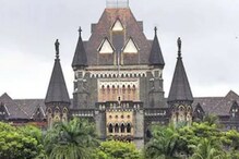 Breaking News: शक्ती मिल गँगरेप प्रकरणातील आरोपींची फाशी रद्द