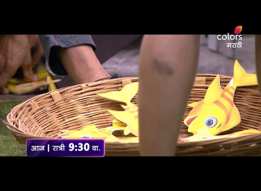  नुकत्याच समोर आलेल्या प्रोमोमध्ये असे जाहीर केले आहे आज बिग बॉसच्या घरात मासळी बाजार भरणार आहे. आणि सदस्य मासे विकताना दिसतं आहेत. 