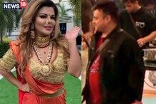Bigg Boss 15:पहिल्यांदाच राखी सावंतच्या पतीचा चेहरा आला समोर; Leak झाले PHOTO Bigg Boss 15:पहिल्यांदाच राखी सावंतच्या पतीचा चेहरा आला समोर; Leak झाले PHOTO