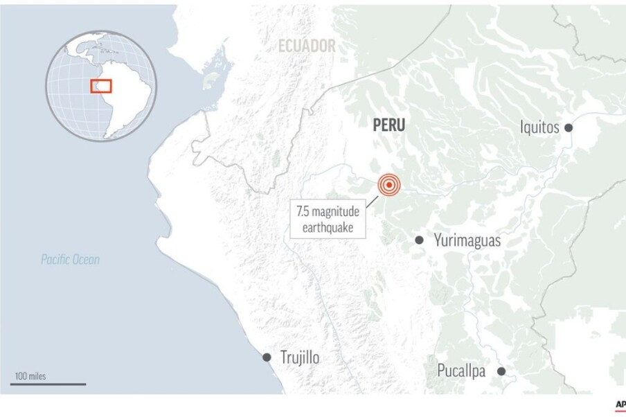 पेरू देशाच्या उत्तरेत 7.5 रिश्टर स्केलचा तीव्र भूकंप झाला. अमेरिकेच्या भूगर्भ सर्व्हेक्षण विभागानं याची माहिती दिली आहे. स्थानिक वेळेनुसार सकाळी पाच वाजून 52 मिनिटांनी भूकंपाचे धक्के जाणवले. यामुळे अनेक घरांना तडे गेले असून रस्त्यांनाही ठिकठिकाणी भेगा पडल्या आहेत. 