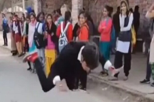 Girl’s College बाहेर तरुणाची हिरोगिरी, बेडूक स्टाईलने मारले PUSH UPS, पाहा VIDEO