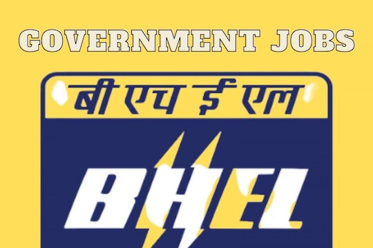 भारत हेवी इलेक्ट्रिकल्स लिमिटेड GDMO भरती 
