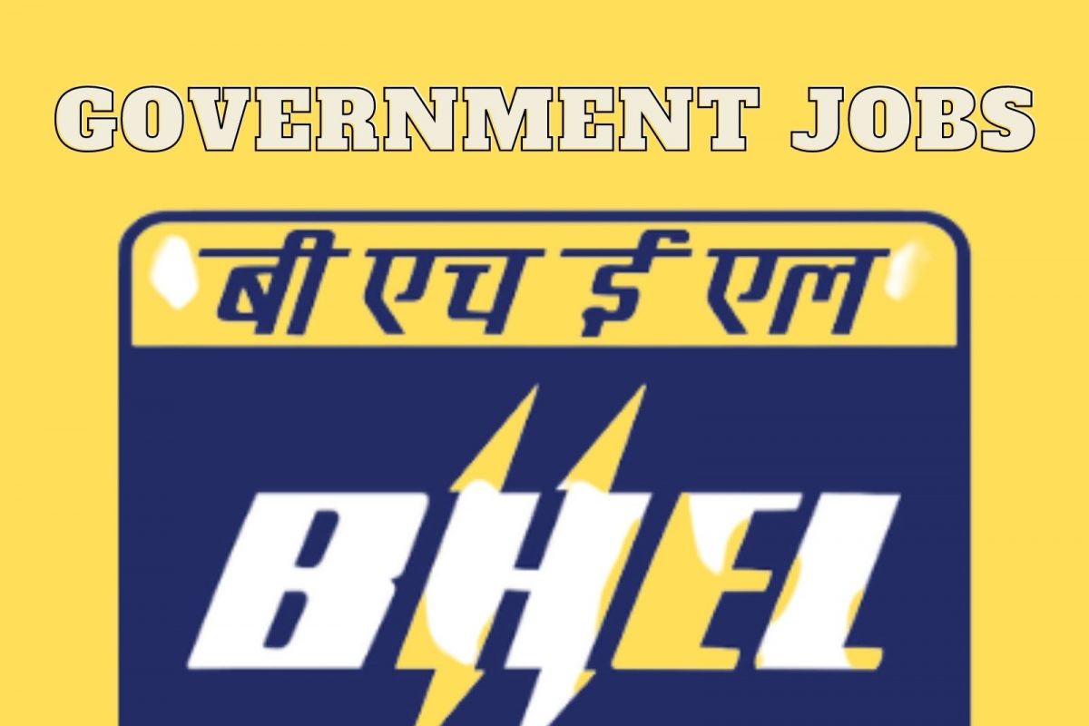 भारत हेवी इलेक्ट्रिकल्स लिमिटेड GDMO भरती