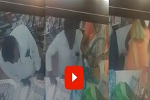 दिवाळीसाठी कपडे खरेदीला गेला अन् उभ्या उभ्या कोसळला, जागेवरच मृत्यू, घटनेचा CCTV दिवाळीसाठी कपडे खरेदीला गेला अन् उभ्या उभ्या कोसळला, जागेवरच मृत्यू, घटनेचा CCTV