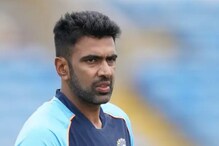 केन विल्यमसनच्या 'त्या' निर्णयावर नाराज दिसला R Ashwin, ट्विट करत म्हणाला... केन विल्यमसनच्या 'त्या' निर्णयावर नाराज दिसला R Ashwin, ट्विट करत म्हणाला...