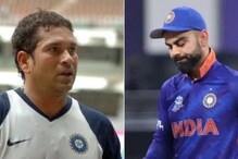 Team India वर भडकला वीरेंद्र सेहवाग, करुन दिली 2007 च्या वर्ल्ड कपची आठवण Team India वर भडकला वीरेंद्र सेहवाग, करुन दिली 2007 च्या वर्ल्ड कपची आठवण