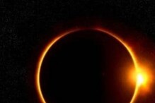 Chandra Grahan 2021: जाणून घ्या, कोणत्या राशींच्या लोकांवर होणार परिणाम? Chandra Grahan 2021: जाणून घ्या, कोणत्या राशींच्या लोकांवर होणार परिणाम?