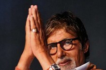अमिताभ बच्चन यांना दिलासा; 'प्रतीक्षा' वरील कारवाई तूर्तास टळली अमिताभ बच्चन यांना दिलासा; 'प्रतीक्षा' वरील कारवाई तूर्तास टळली