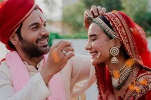 VIDEO: राजकुमार रावने शिट्टी वाजवून केलं आपल्या नववधूचं स्वागत VIDEO: राजकुमार रावने शिट्टी वाजवून केलं आपल्या नववधूचं स्वागत
