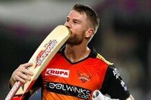 David Warner ने केवळ 2 शब्दात सनरायझर्स हैदराबाद मधून बाहेर पडण्याचे दिले संकेत David Warner ने केवळ 2 शब्दात सनरायझर्स हैदराबाद मधून बाहेर पडण्याचे दिले संकेत