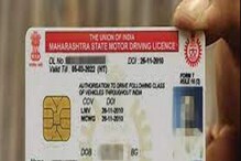 ...तर तुमचं Driving License लगेच करा अपडेट;अन्यथा होईल मोठं नुकसान,नवे आदेश जारी ...तर तुमचं Driving License लगेच करा अपडेट;अन्यथा होईल मोठं नुकसान,नवे आदेश जारी