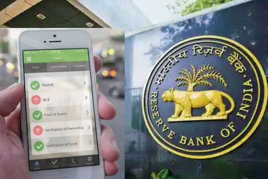 Digital Loan देणारे बेकायदेशीर अ‍ॅप्स येणार कायद्याच्या कक्षेत, RBI ने आखली योजना