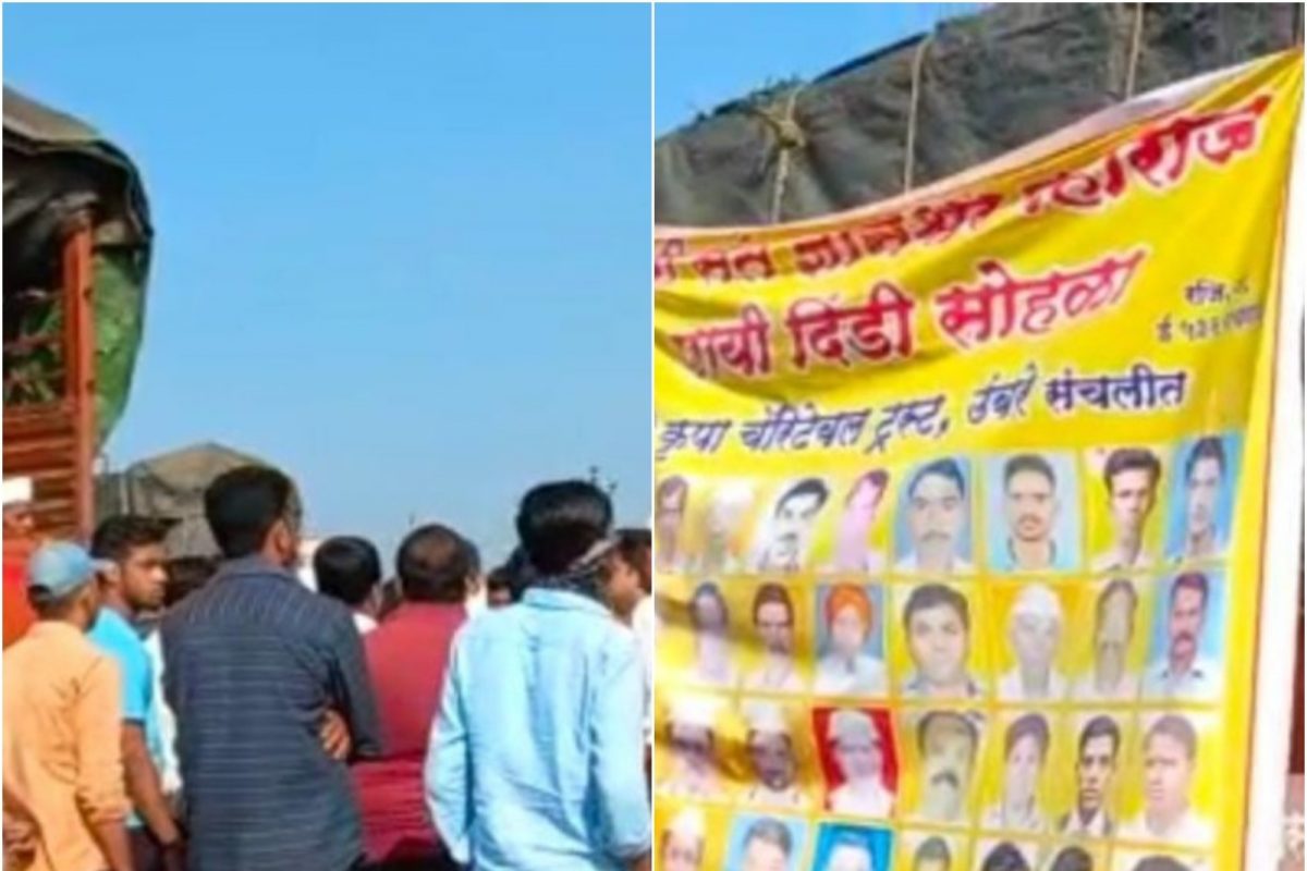 Pune: आळंदीला निघालेल्या वारकऱ्यांना पिक-अपची धडक, भीषण अपघातात दोन वारकऱ्यांचा मृत्यू, 20 जखमी