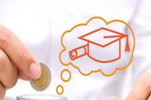 Education Loan : शैक्षणिक कर्ज कसं घ्यायचं? कागदपत्र काय लागतात? वाचा सर्वकाही