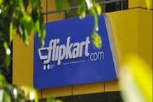 स्मार्टफोन 15 दिवस वापरा, आवडला नाही तर परत करा; Flipkart ची धमाकेदार ऑफर स्मार्टफोन 15 दिवस वापरा, आवडला नाही तर परत करा; Flipkart ची धमाकेदार ऑफर