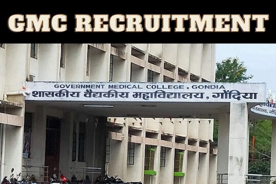 GMC Recruitment: शासकीय वैद्यकीय महाविद्यालय गोंदिया इथे 1,10,000 रुपये पगाराची नोकरी; या पत्त्यावर करा अर्ज