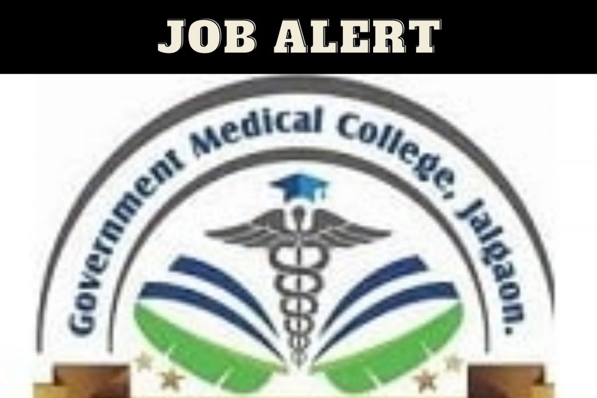 शासकीय वैद्यकीय महाविद्यालय जळगाव भरती