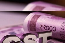 GST Rules : नवीन व्यवसाय सुरू करताय? जीएसटीचे नियम माहिती करून घ्या GST Rules : नवीन व्यवसाय सुरू करताय? जीएसटीचे नियम माहिती करून घ्या